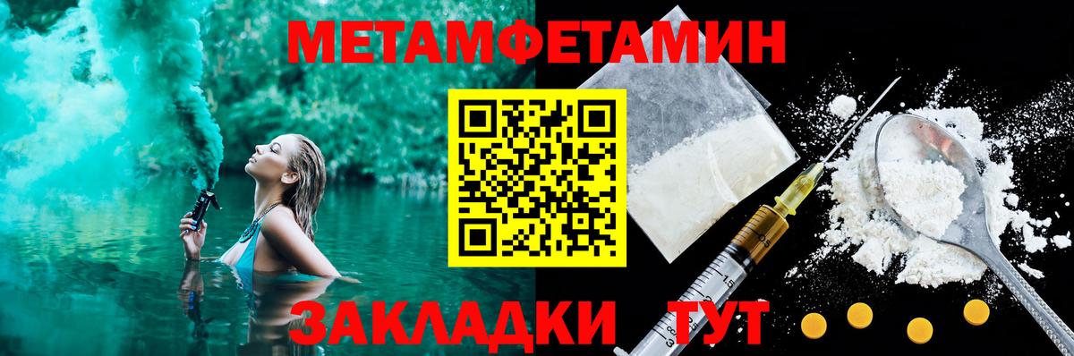 АМФ Розовый  Вход с VPN  АМФ  Губкинский 