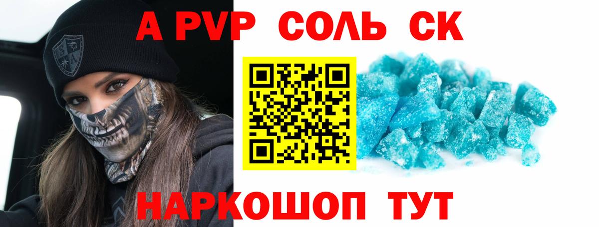 A PVP мука Губкинский