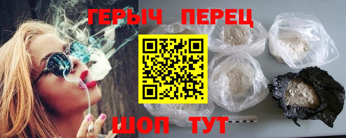 ГЕРОИН афганец Губкинский