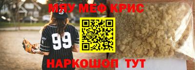 кокаин VHQ Кунгур