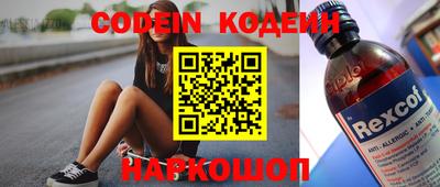 кокаин VHQ Кунгур