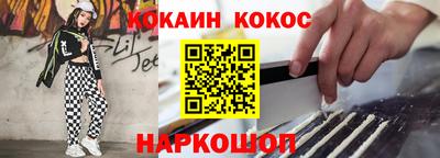 кокаин колумбия Кулебаки