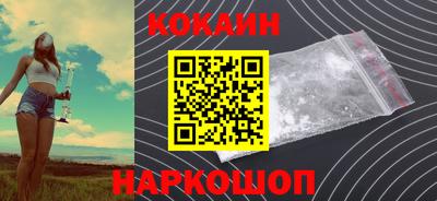 кокаин колумбия Кулебаки