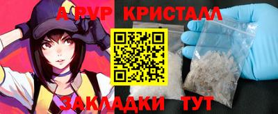 гидра Кумертау
