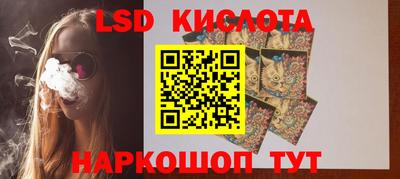 гидра Кумертау