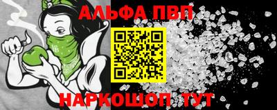 гидра Кумертау