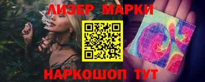 гидра Кумертау