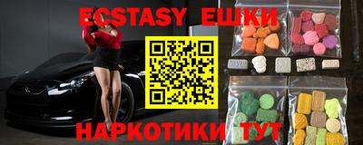 кокаин VHQ Кунгур