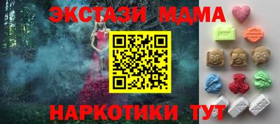 кокаин VHQ Кунгур