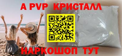 гидра Кумертау