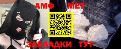 гидра Кумертау