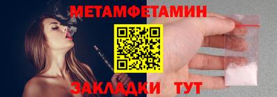 гидра Кумертау
