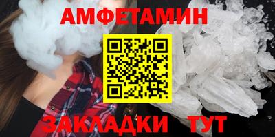 гидра Кумертау