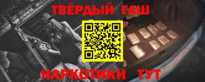 гидра Кумертау