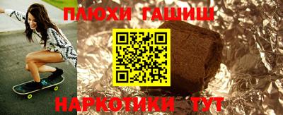 гидра Кумертау