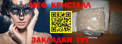 гидра Кумертау