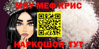 гидра Кумертау