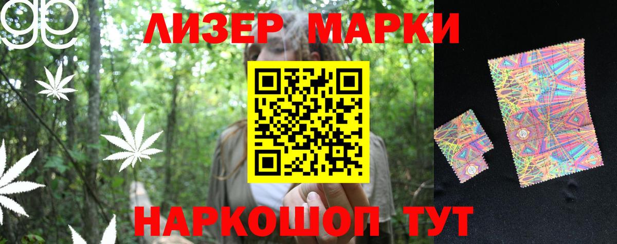 ЛСД экстази кислота Губкинский