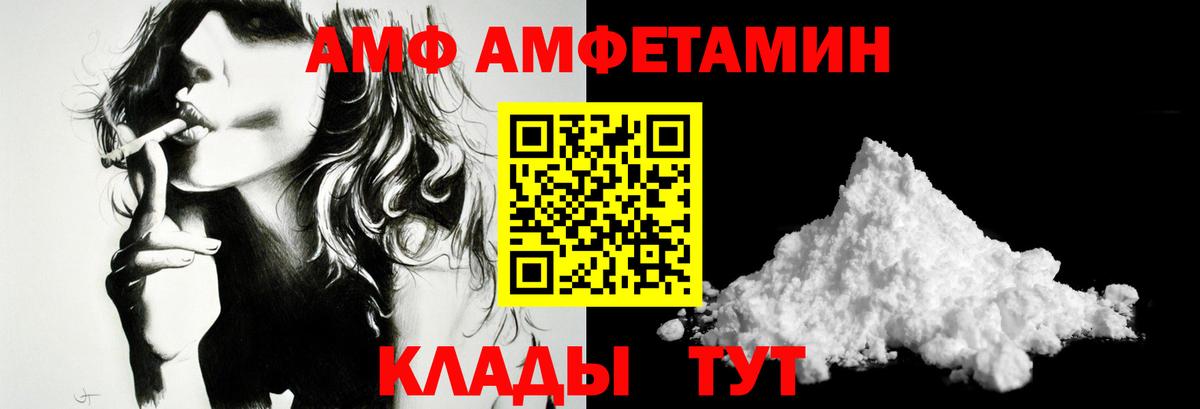 Первитин витя  Вход с VPN  Губкинский 
