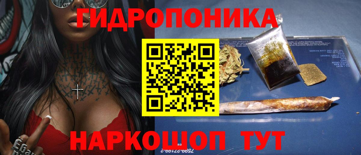 Губкинский  Канабис THC 21%  Конопля White Widow  Вход с VPN  МАРИХУАНА THC 21% 